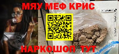 прущий лед Обь