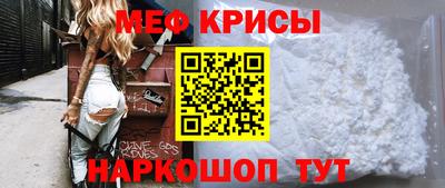 mdpv Нягань