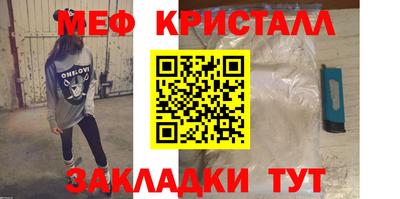 герыч Обнинск