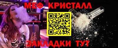 прущий лед Обь