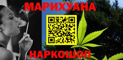 стафф Пенза
