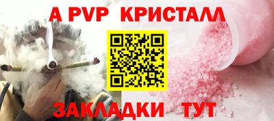 герыч Обнинск