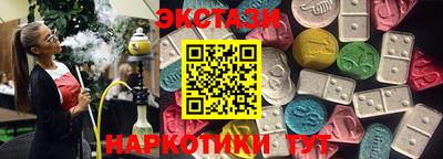 прущий лед Обь