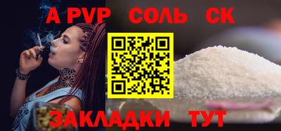 герыч Обнинск