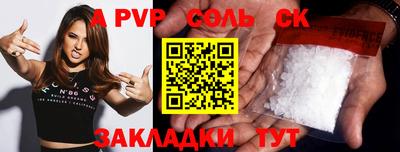 герыч Обнинск