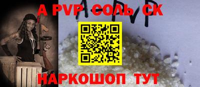прущий лед Обь
