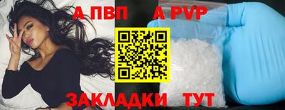 mdpv Нягань