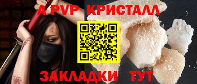 mdpv Нягань