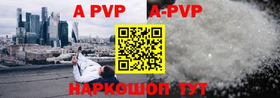 прущий лед Обь