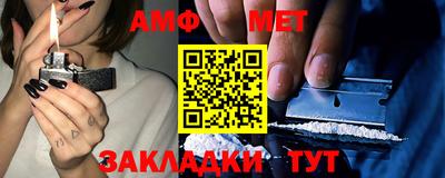 герыч Обнинск