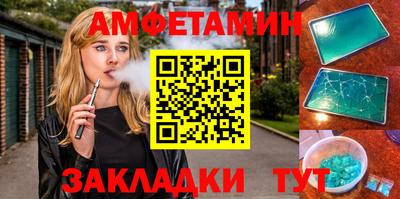 прущий лед Обь