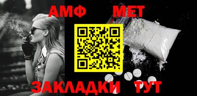 герыч Обнинск