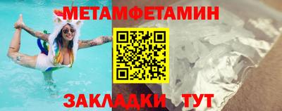 прущий лед Обь