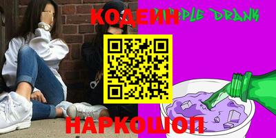 герыч Обнинск