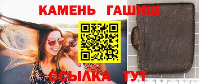 герыч Обнинск
