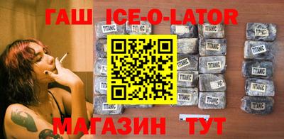 герыч Обнинск