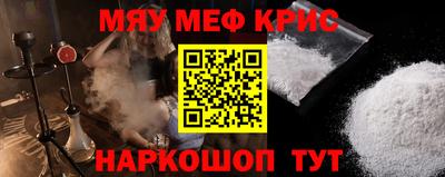 прущий лед Обь