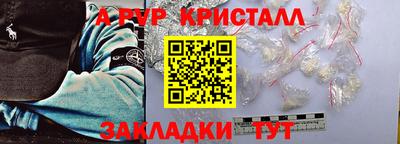 герыч Обнинск