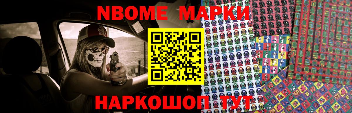 Новочеркасск  LSD-25 экстази ecstasy  Вход с VPN 
