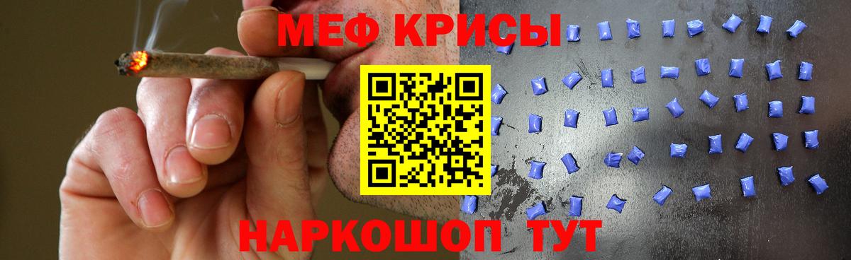 Мефедрон кристаллы  ГАШ  Новочеркасск  ГАШИШ  МЕФ  Марихуана  Вход с VPN  Бошки Шишки  КОКАИН 