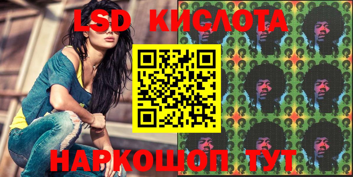 Марки 25I-NBOMe 1,8мг  Вход с VPN  Новочеркасск 