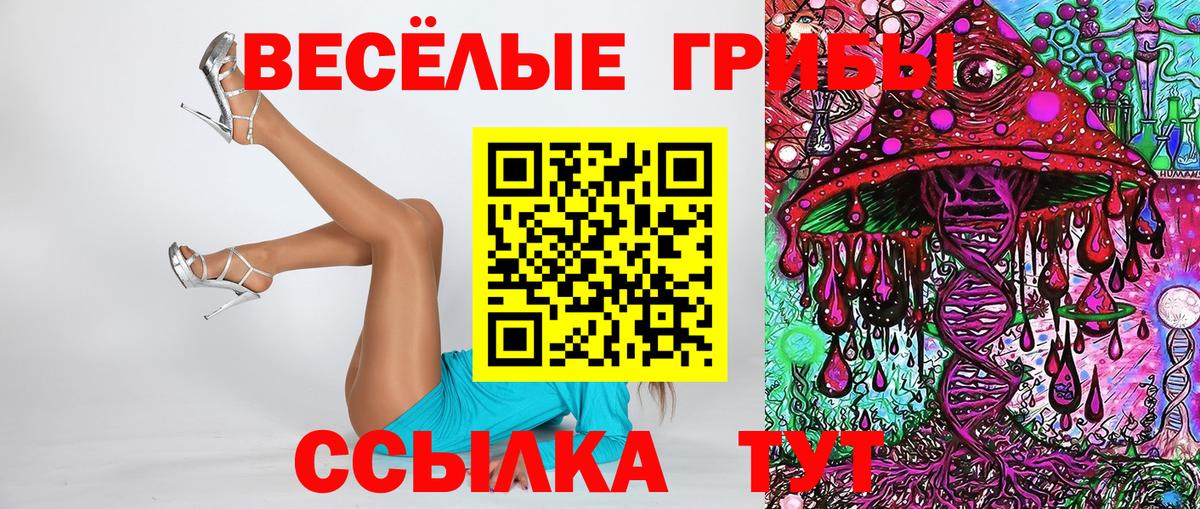 АМФЕТАМИН Новочеркасск