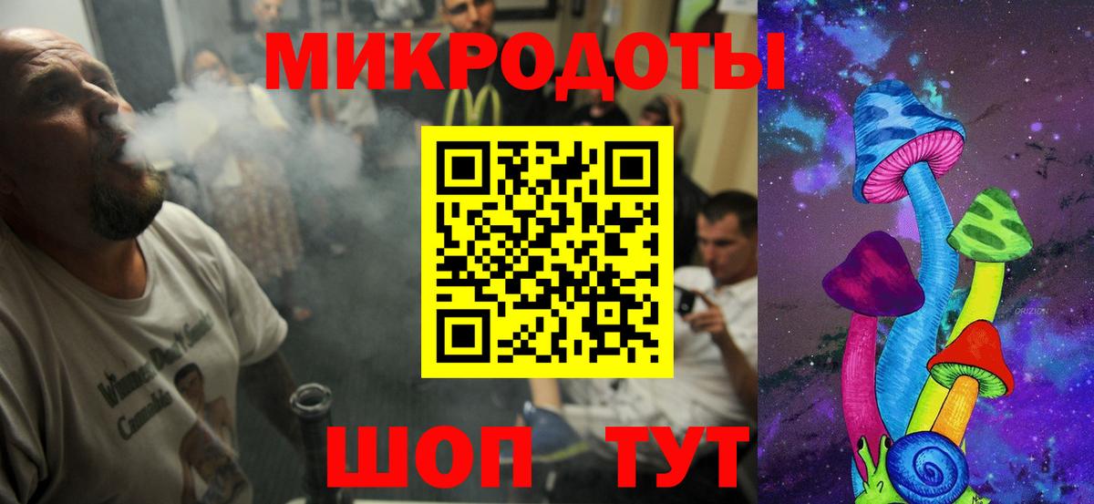 Новочеркасск  Псилоцибиновые грибы Magic Shrooms  Вход с VPN 