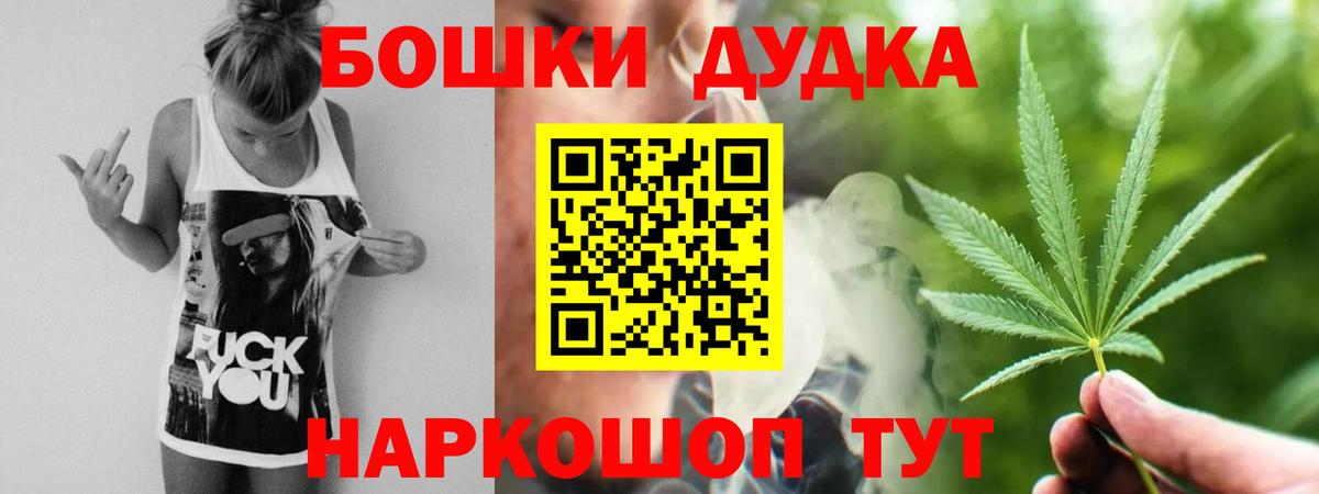 Бошки марихуана AK-47  Вход с VPN  Марихуана гибрид  Марихуана THC 21%  Новочеркасск 